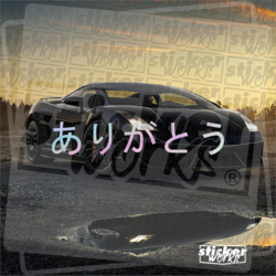 Japonca Arigato Hologram Sticker