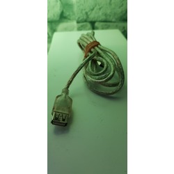 USB UZATICI