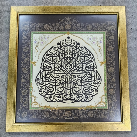 Tıpkı Basım Hat Tablo 