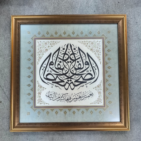 Tıpkı Basım Hat Tablo 