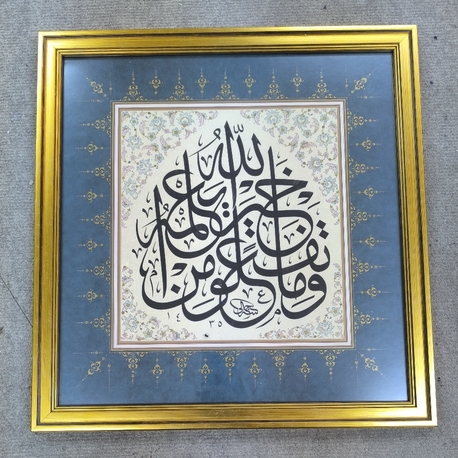 Tıpkı Basım Hat Tablo 
