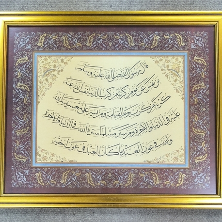 Tıpkı Basım Hat Tablo