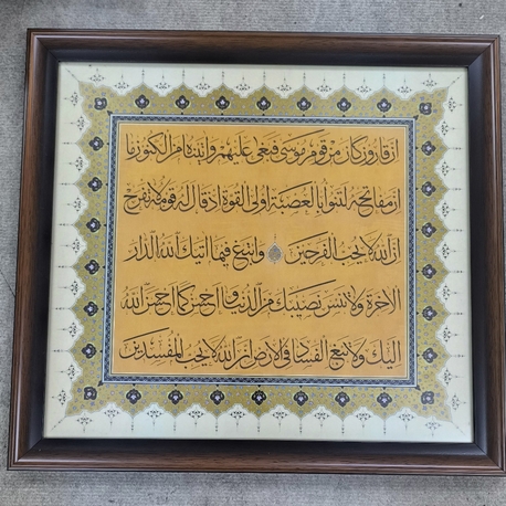 Tıpkı Basım Hat Tablo 