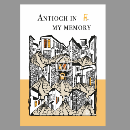 Antioch in my Memory Poster 35x50 cm