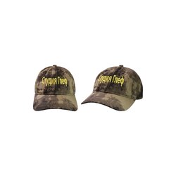 CAMO