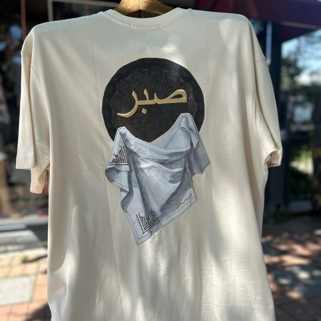 SABR // Atölyeden Gökyüzüne: Sınırsız Sabır, Kusursuz Stil Bej