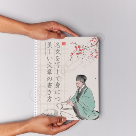 DEFOLU. Japonca Güzel Yazı Defteri