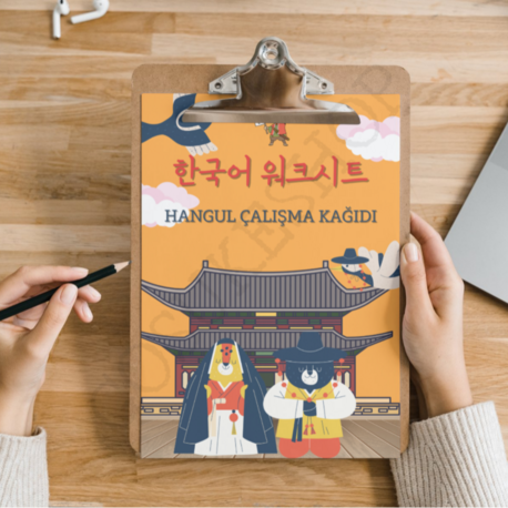 Korece (Hangul) Çalışma Kağıdı 