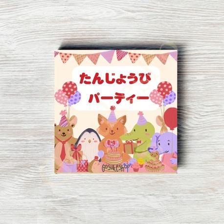 DEFOLU Doğum Günü Partisi (Japonca Resimli Kitap)