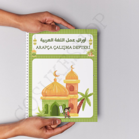 Arapça Çalışma Defteri