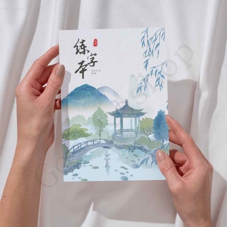 练字本 (Lian Ziben) Hanzi Çalışma Defteri