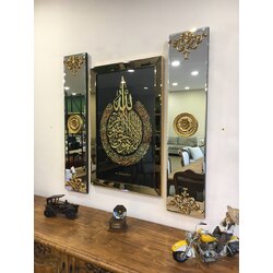 üç parça ayetel kürsi yazılı tablo seti