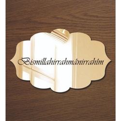 Bismillahirahmanirahim Kapı süsü