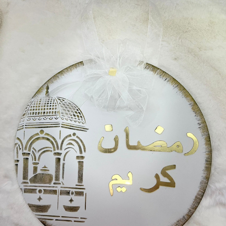 Ahşap Kapı Süsü Hayırlı Ramazanlar 30 cm