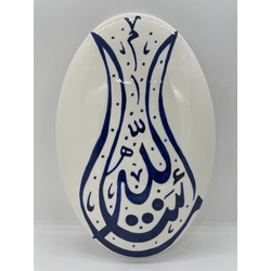 Çini oval duvar süsü