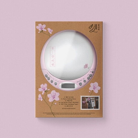 IU - Remake EP Album Flower Bookmark Set (CDP ver.) [Limited Edition)