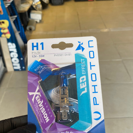 Photon H1 Beyaz Halojen Ampul