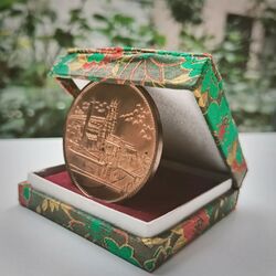 1985 Shanghai Baosteel Hatıra Madalyonu
