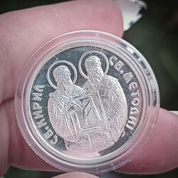 Cyril ve Methodius Gümüş Hatıra Jeton