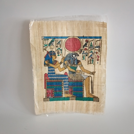 El Boyama Horus Papirüs 