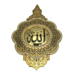 WISE Veronese Serisi-DİNİ MOTİFLİ DUVAR PANOSU-34*20 CM