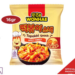 Tteokbokki Sweet&Spicy Mini Cips 
