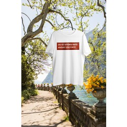 ama her yaptigimda bantik ararsaniz ilerleyemeyiz tasarim t-shirt