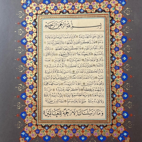 Hilye-i Şerif 