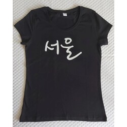 Korece