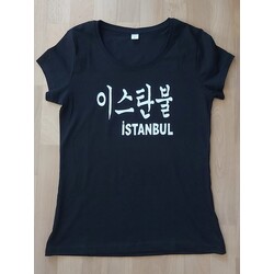 Korece Türkçe İstanbul yazılı tshirt