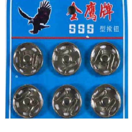 Metal Gümüş Çıtçıt 18 mm