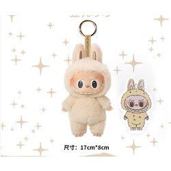 Pop Mart Labubu The Monsters Tasty Macarons Soymilk Vinyl Plush Pendant