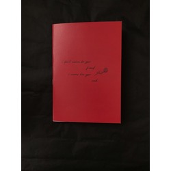 Defter #1 I Don't Wanna Be Your Friend