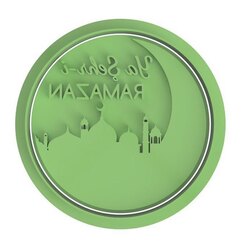 Ya Şehr-i Ramazan Yazılı Kalıp
