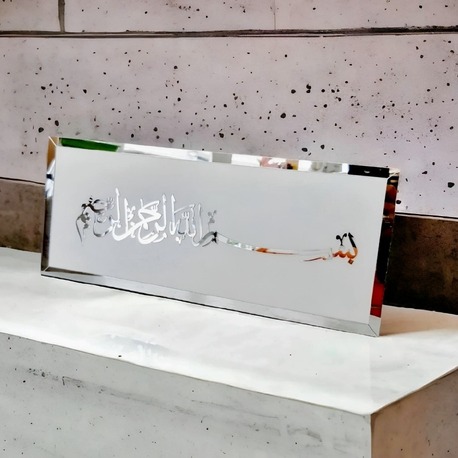 Besmele Yazılı Mdf Üzeri Lüks Aynalı Pleksi Tablo Dekoratif İslami Duvar Tablosu 