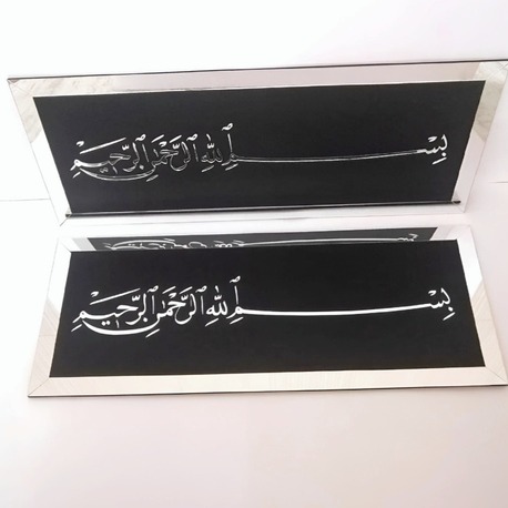 Besmele Yazılı Mdf  Aynalı Pleksi Tablo Gümüş Siyah Dekoratif İslami Duvar Tablosu