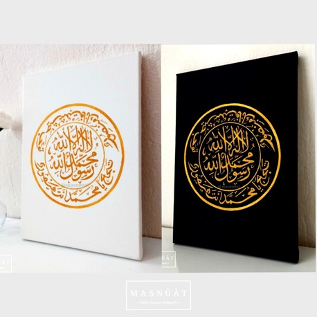 MÜHRÜ ŞERİF SİYAH/BEYAZ SET