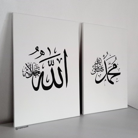 ALLAH CC. & MUHAMMED SAV 