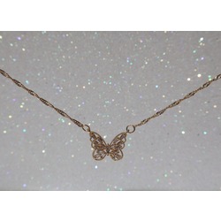 Arden Chain