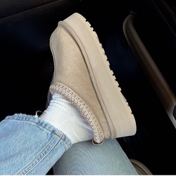 Tazz Slipper / Mustard Seed