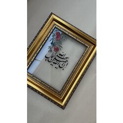 Muhakkak ki Allah güzeldir ve Allah güzelliği sever.