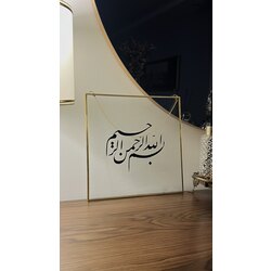 Bismillahirrahmanirrahim