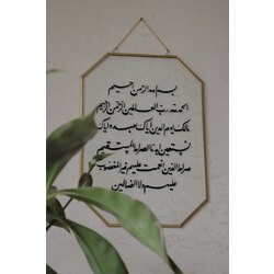 Fatiha Suresi