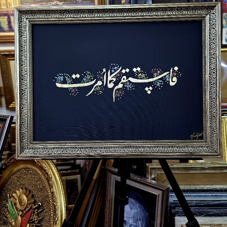 35-50 cm kalın cerceve 