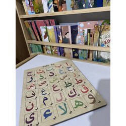 Renkli Elif be puzzle