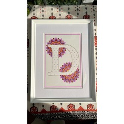 Bebek Odası (30x40 cm) - sipariş üzerine