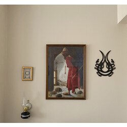 YA ŞÂFİ ART