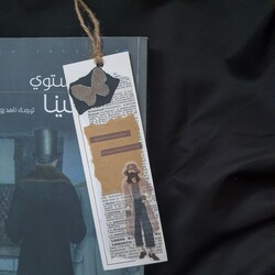 kitap ayracı, handmade