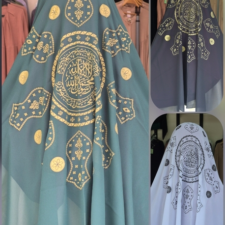Mührü Şerif Nali Şerif Şal (Namaz Örtüsü)