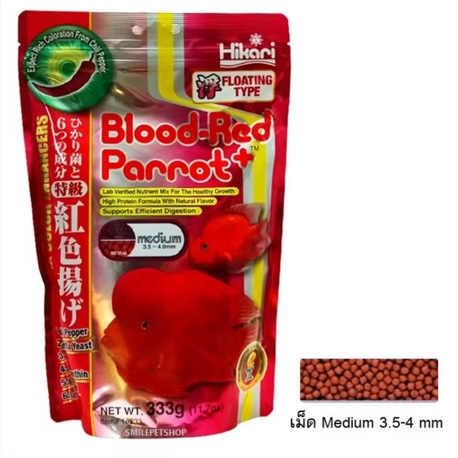 HiKARi (Paket açılmış )  Bloog Red  Parrott 333g 